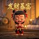 飞禽走兽的读音